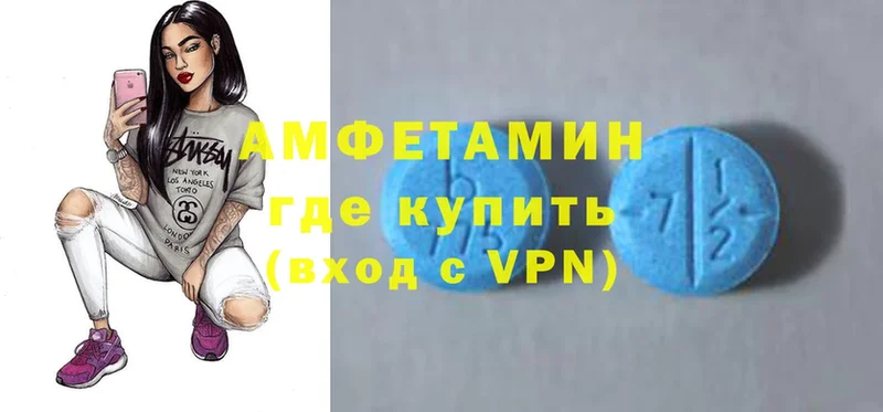 Амфетамин Premium  Шуя 