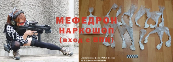 мефедрон VHQ Горнозаводск