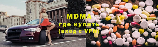 мефедрон VHQ Горнозаводск