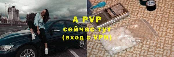 мефедрон VHQ Горнозаводск