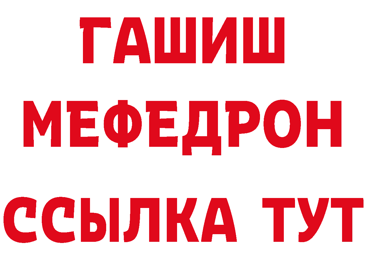 Бутират BDO 33% как войти дарк нет MEGA Шуя